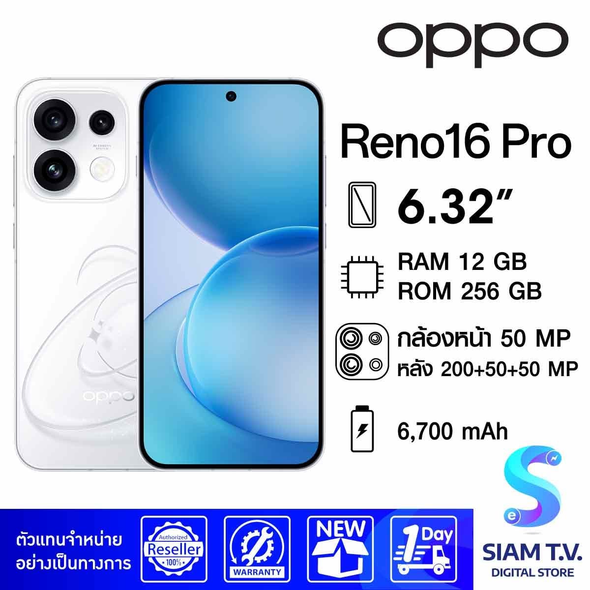 OPPO Reno16 Pro 5G (12/256 GB)