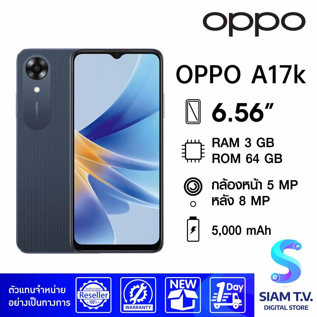 Oppo A17K (3/64GB)