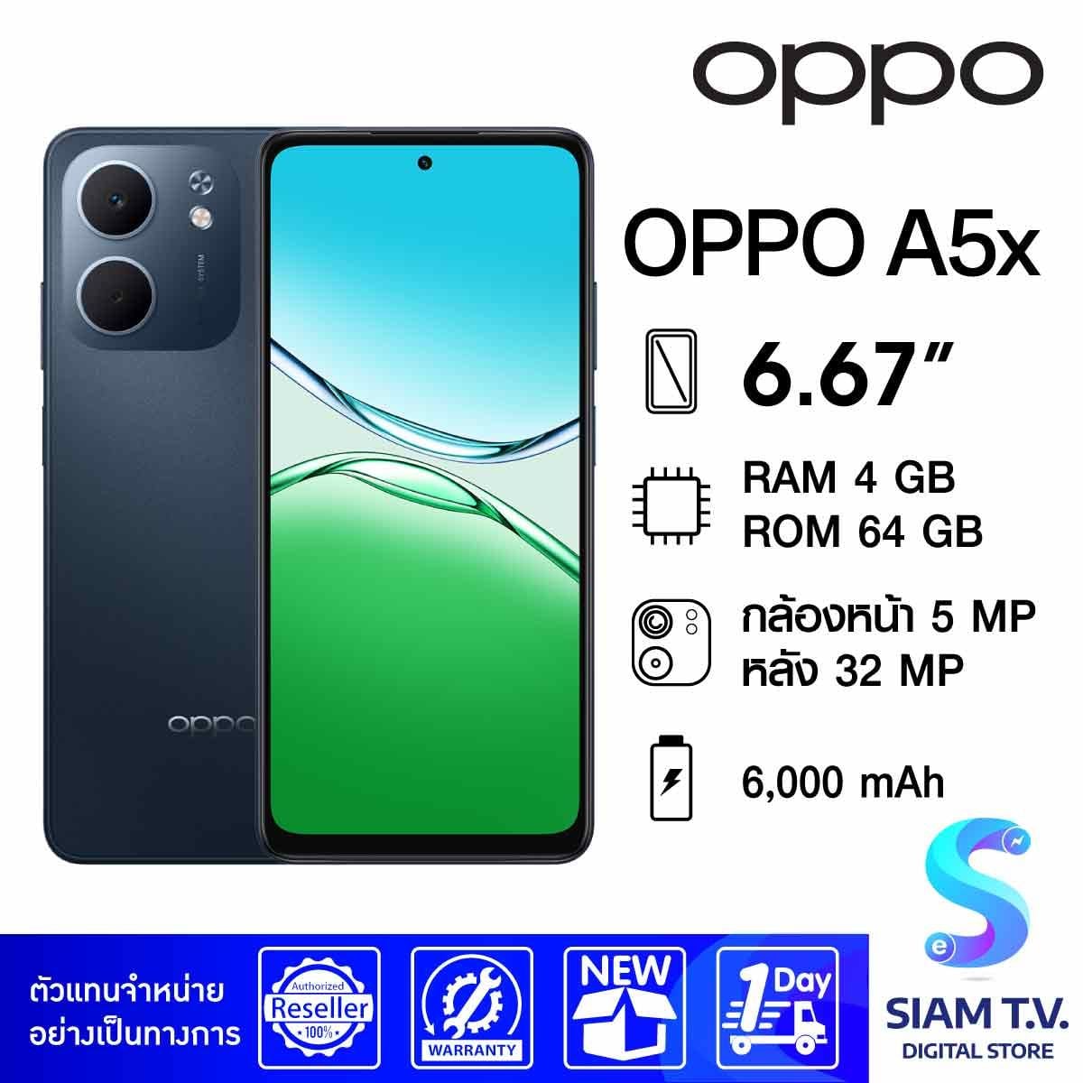 Oppo A5X (4/64GB) Midnight Blue