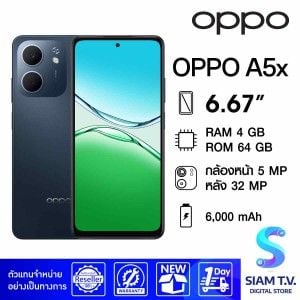 Oppo A5X (4/64GB) Midnight Blue