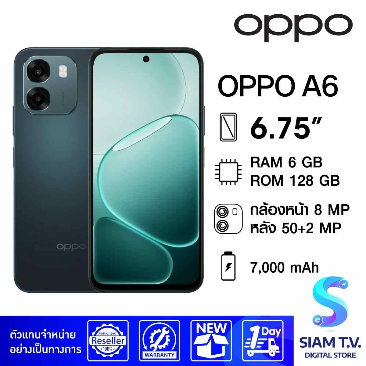 OPPO A6 4G (6/128GB)