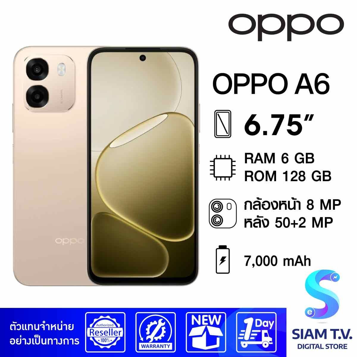 OPPO A6 4G (6/128GB)