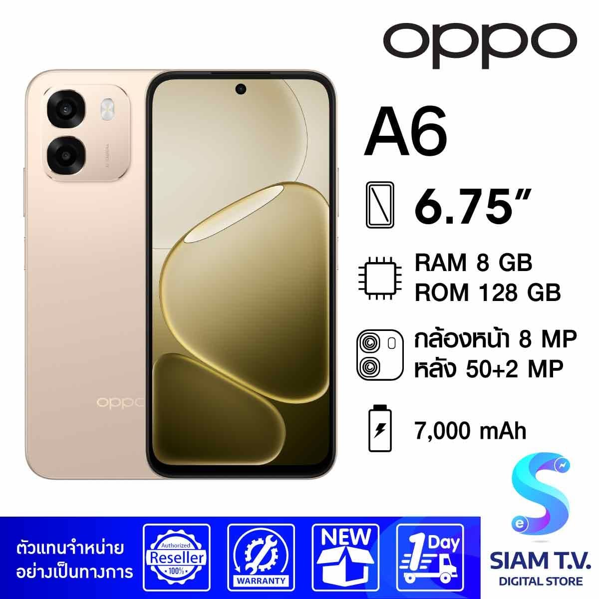 OPPO A6 4G (8/128GB)