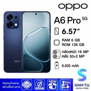 OPPO A6 Pro 5G