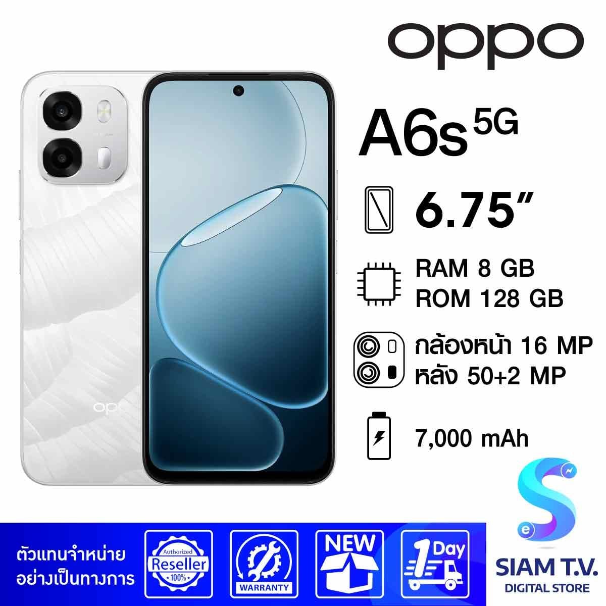 OPPO A6s 5G