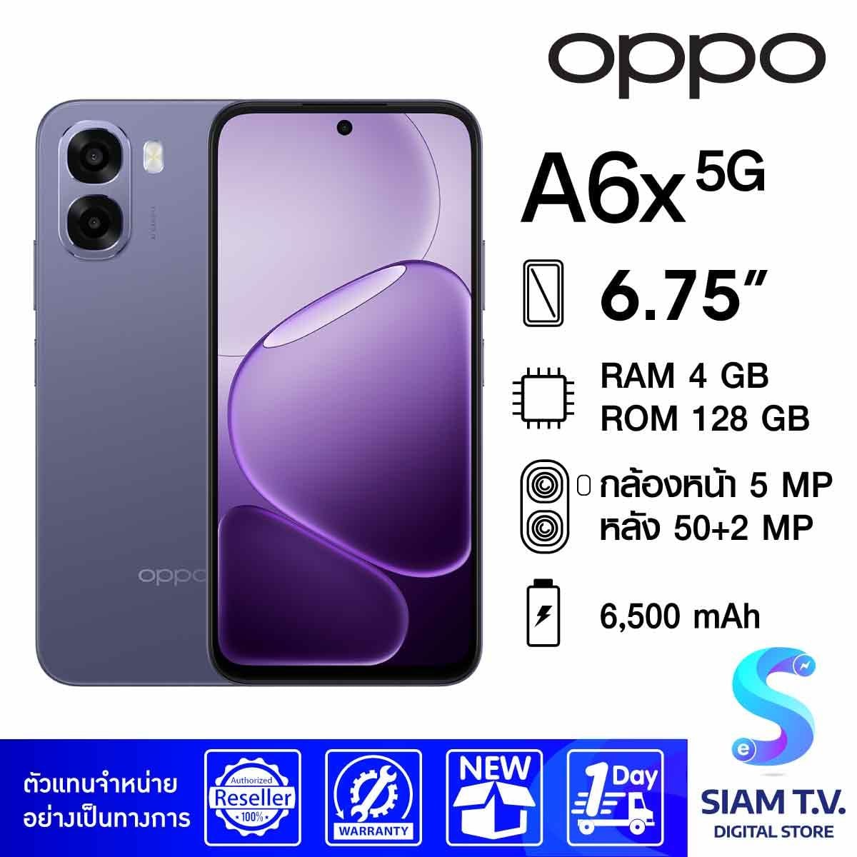 OPPO A6X 5G (RAM 4 GB)