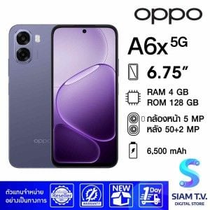 OPPO A6X 5G (RAM 4 GB)