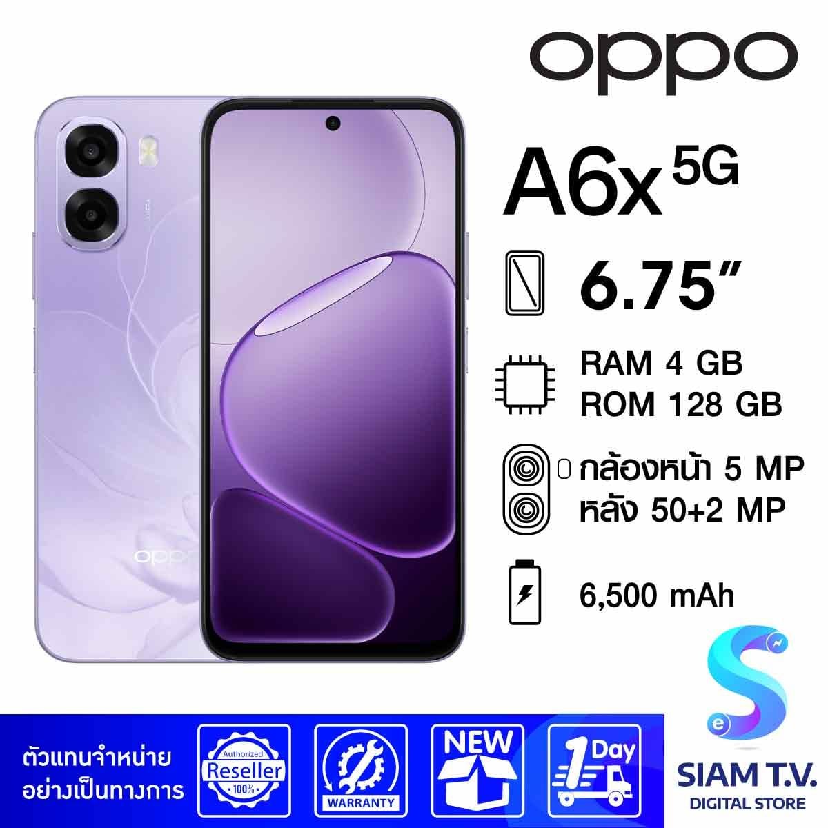 OPPO A6X 5G (RAM 4 GB)