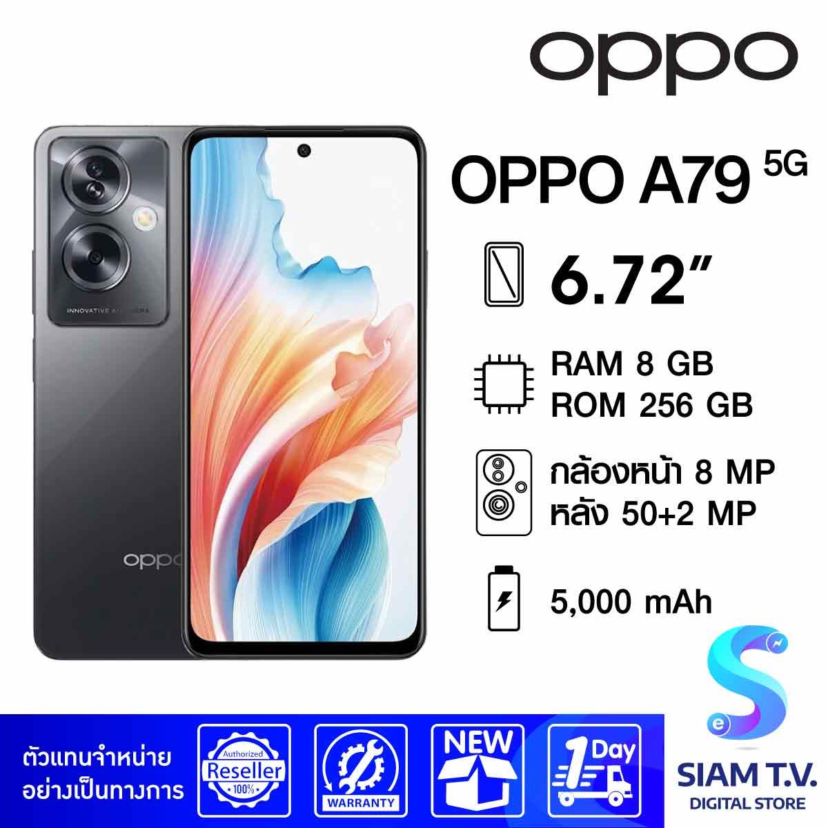 OPPO A79 5G (8/256GB)
