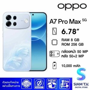 OPPO A7Pro Max 8/256GB