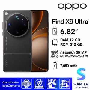 OPPO Find X9 Ultra 5G