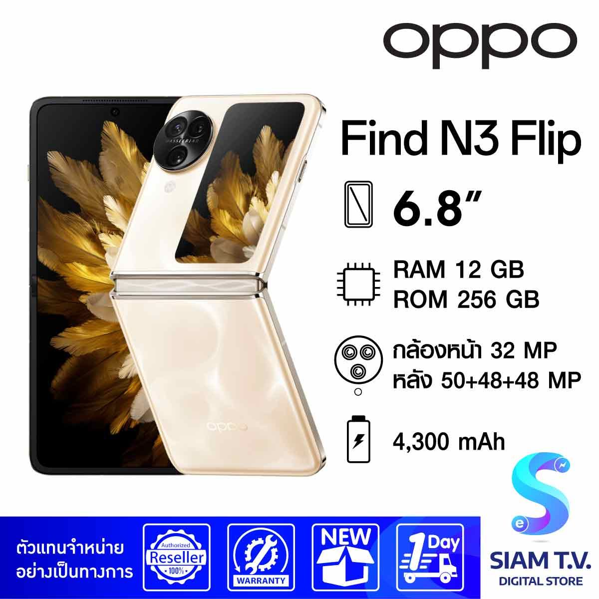 OPPO Find N 3 Flip 5G ( RAM 12 GB , ROM 256 GB)
