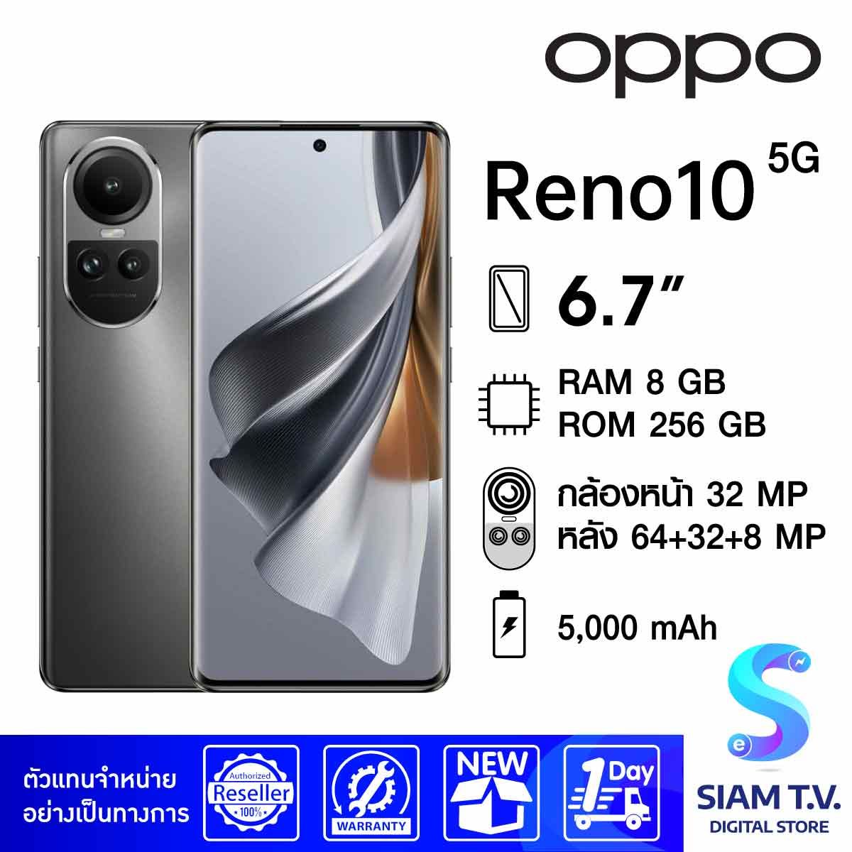 OPPO Reno10 5G (RAM 8 GB / ROM 256 GB)