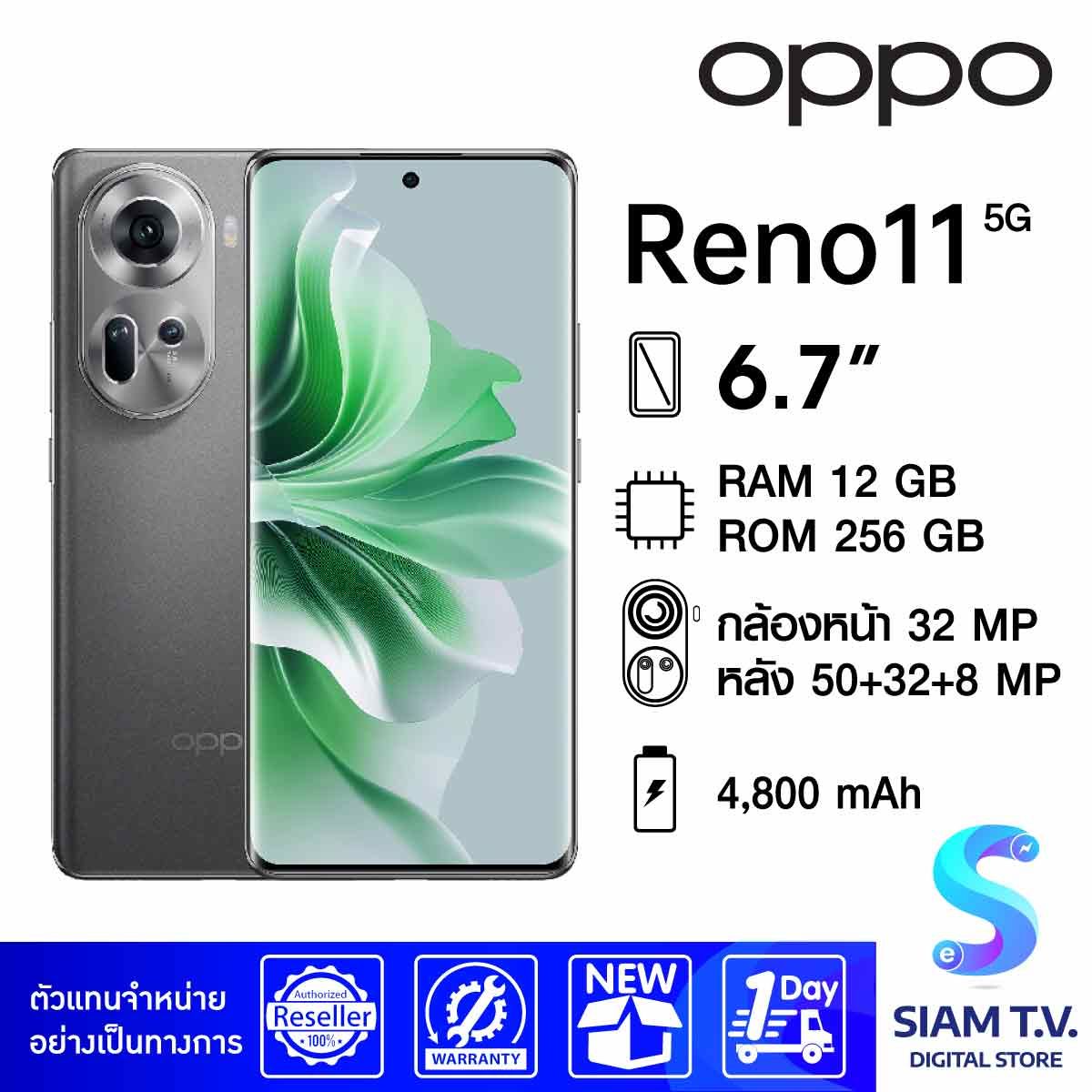 OPPO Reno 11 5G (RAM 12GB / ROM 256GB)