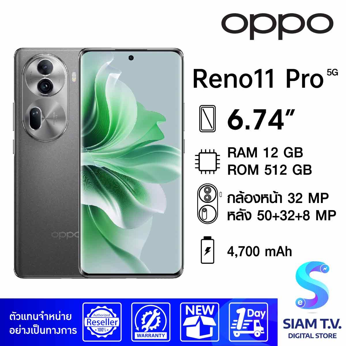 OPPO Reno 11 Pro 5G (RAM 12GB / ROM 512GB)