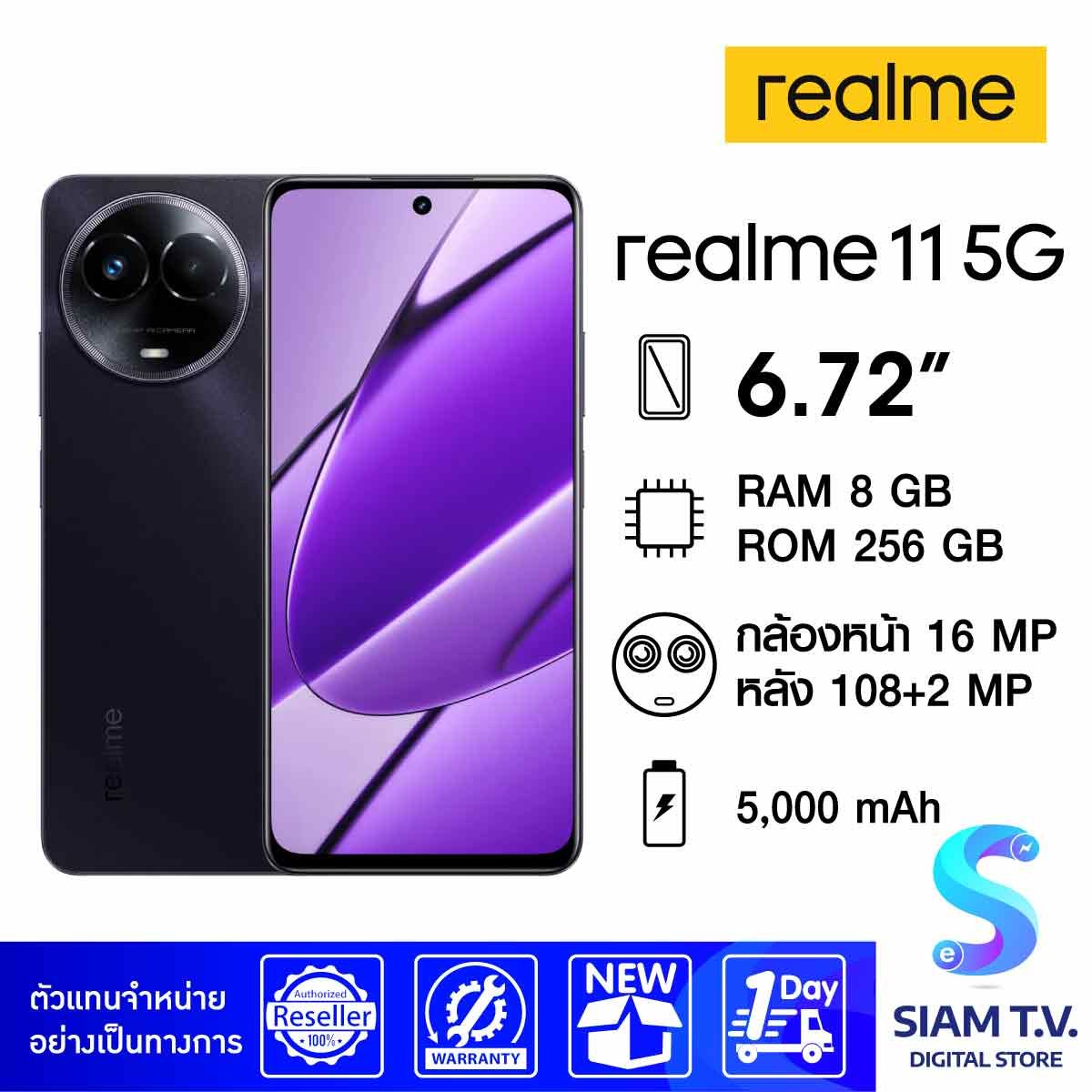realme 11 5G ( RAM 8 GB , ROM 256 GB)