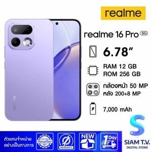 Realme 16 Pro 5G (12/256GB)