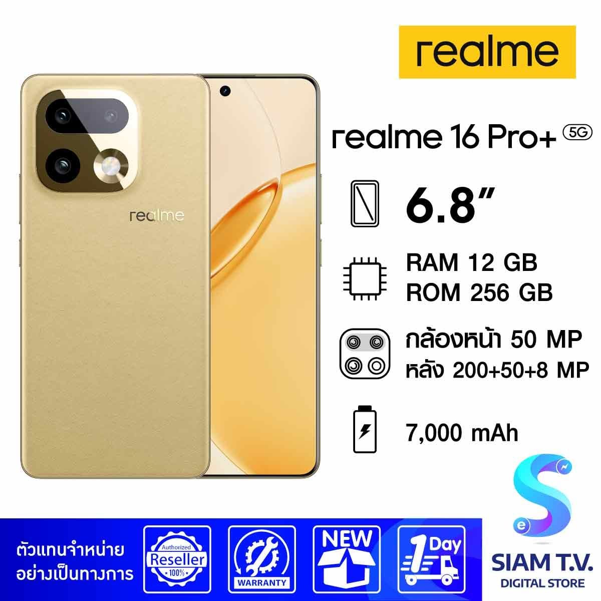 Realme 16 Pro+ 5G