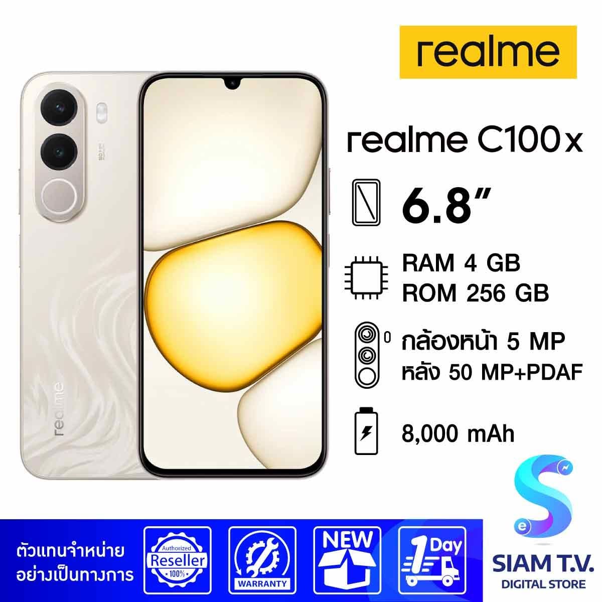 Realme C100x (4/256GB)