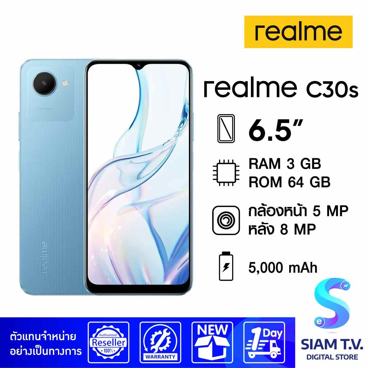 REALME C30S RAM 3 GB ROM 64 GB realme-c30s-ram-3-gb-rom-64-gb
