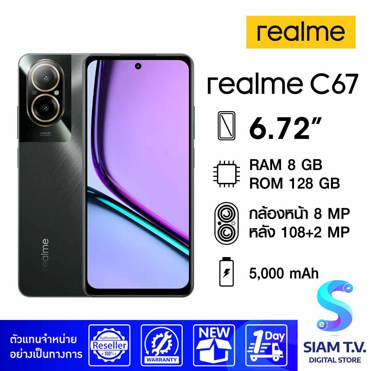 REALME C67 Ram 8  GB Rom 128 GB