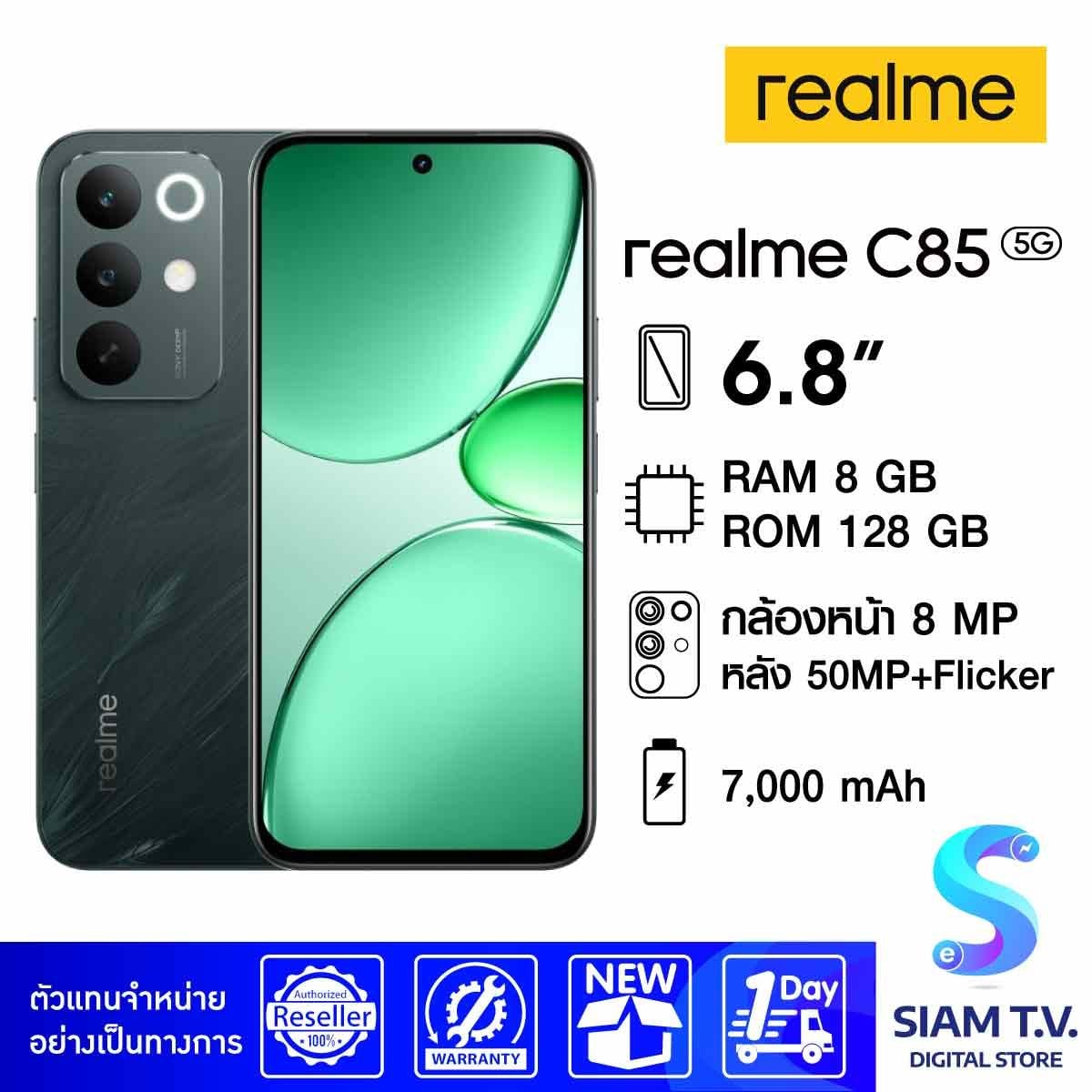 Realme C85 5G (Ram 8 GB)