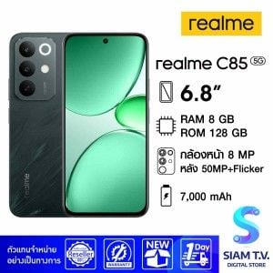 Realme C85 5G (Ram 8 GB)