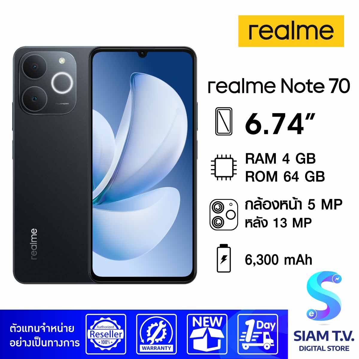 Realme Note 70 (4/64GB)