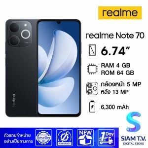 Realme Note 70 (4/64GB)