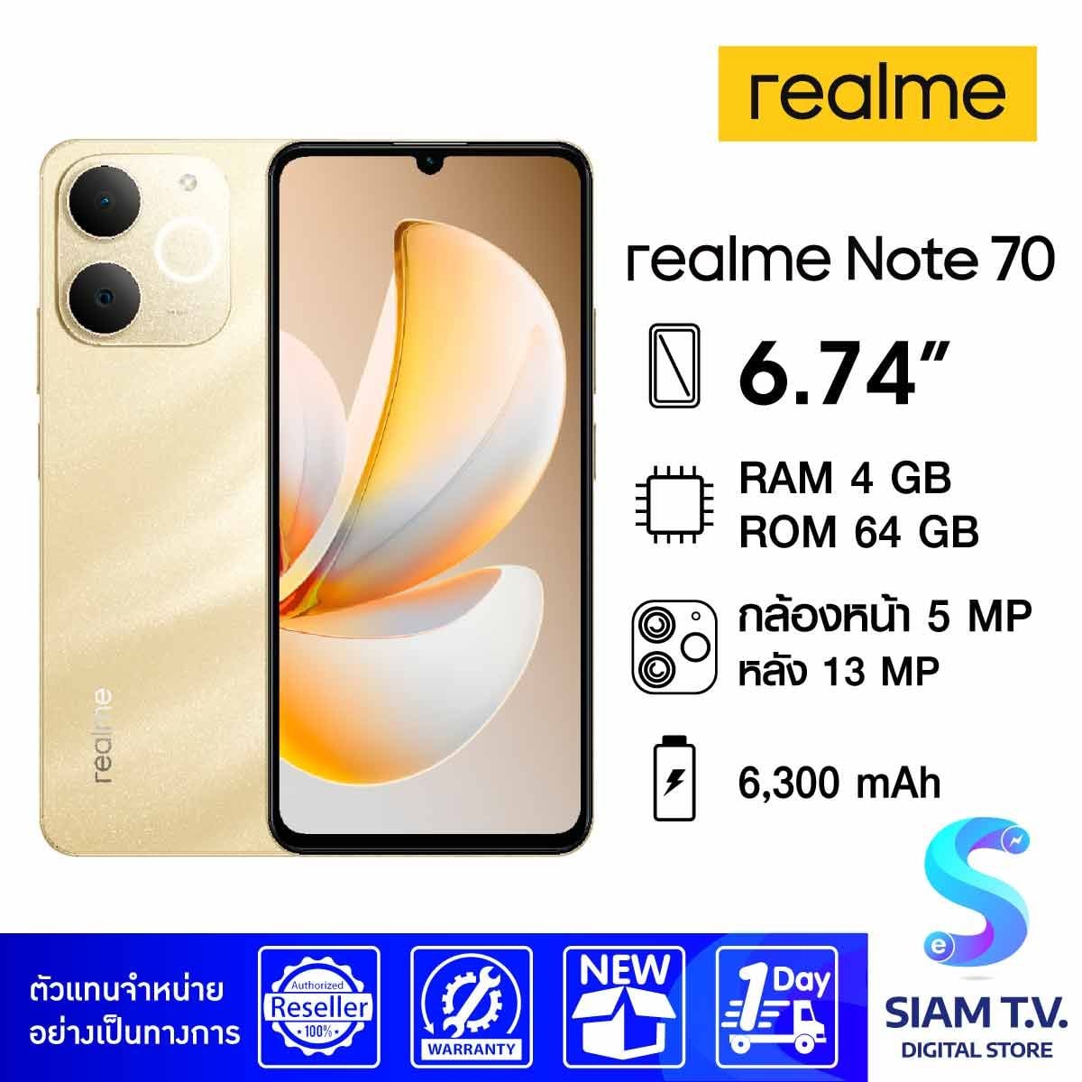 Realme Note 70 (4/64GB)