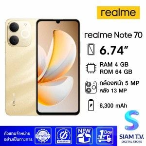 Realme Note 70 (4/64GB)