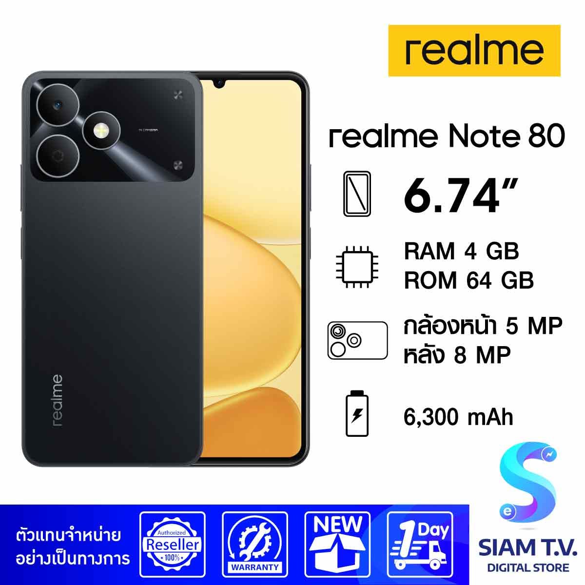 Realme Note 80 (4/64GB)