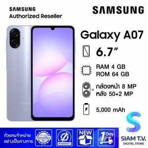 Samsung Galaxy A07 LTE