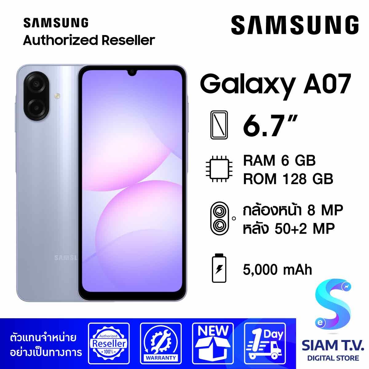 Samsung Galaxy A07 LTE