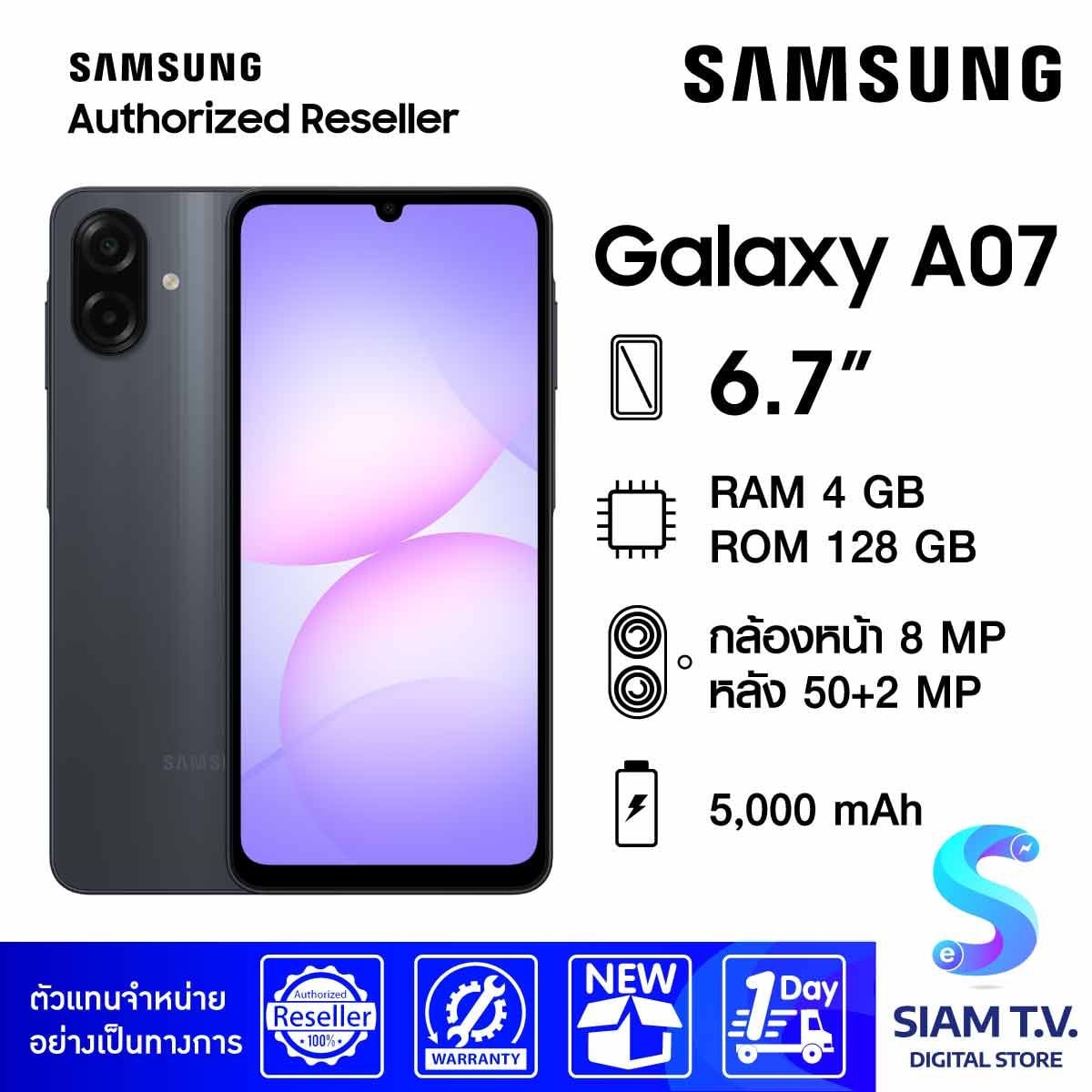 Samsung Galaxy A07 LTE
