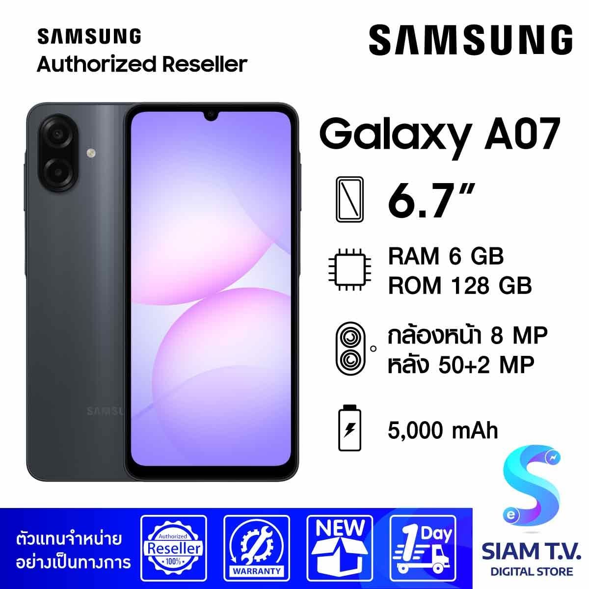 Samsung Galaxy A07 LTE