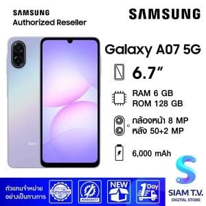 SAMSUNG  Galaxy A07 5G (6/128GB)