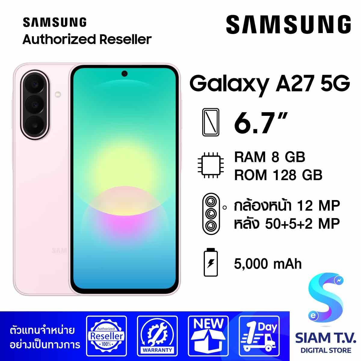 Samsung Galaxy A27 5G (8/128GB)