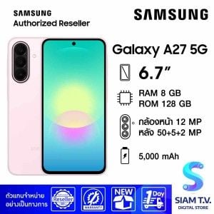 Samsung Galaxy A27 5G (8/128GB)