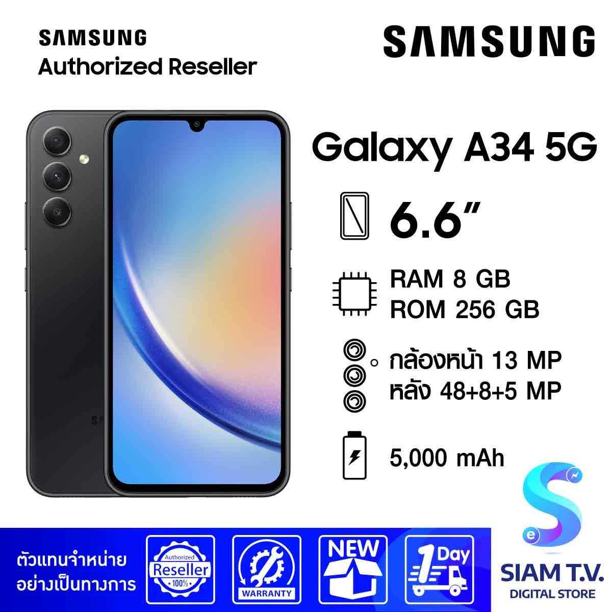 Galaxy A34 5G  (Ram 8 GB , Rom 256 GB) 6.6 "