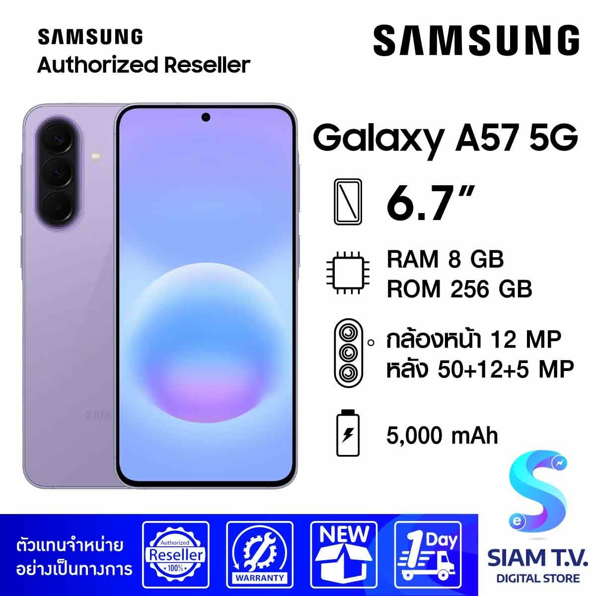 Samsung Galaxy A57 5G