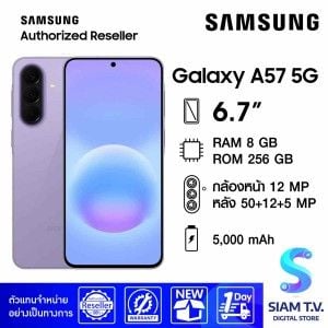 Samsung Galaxy A57 5G