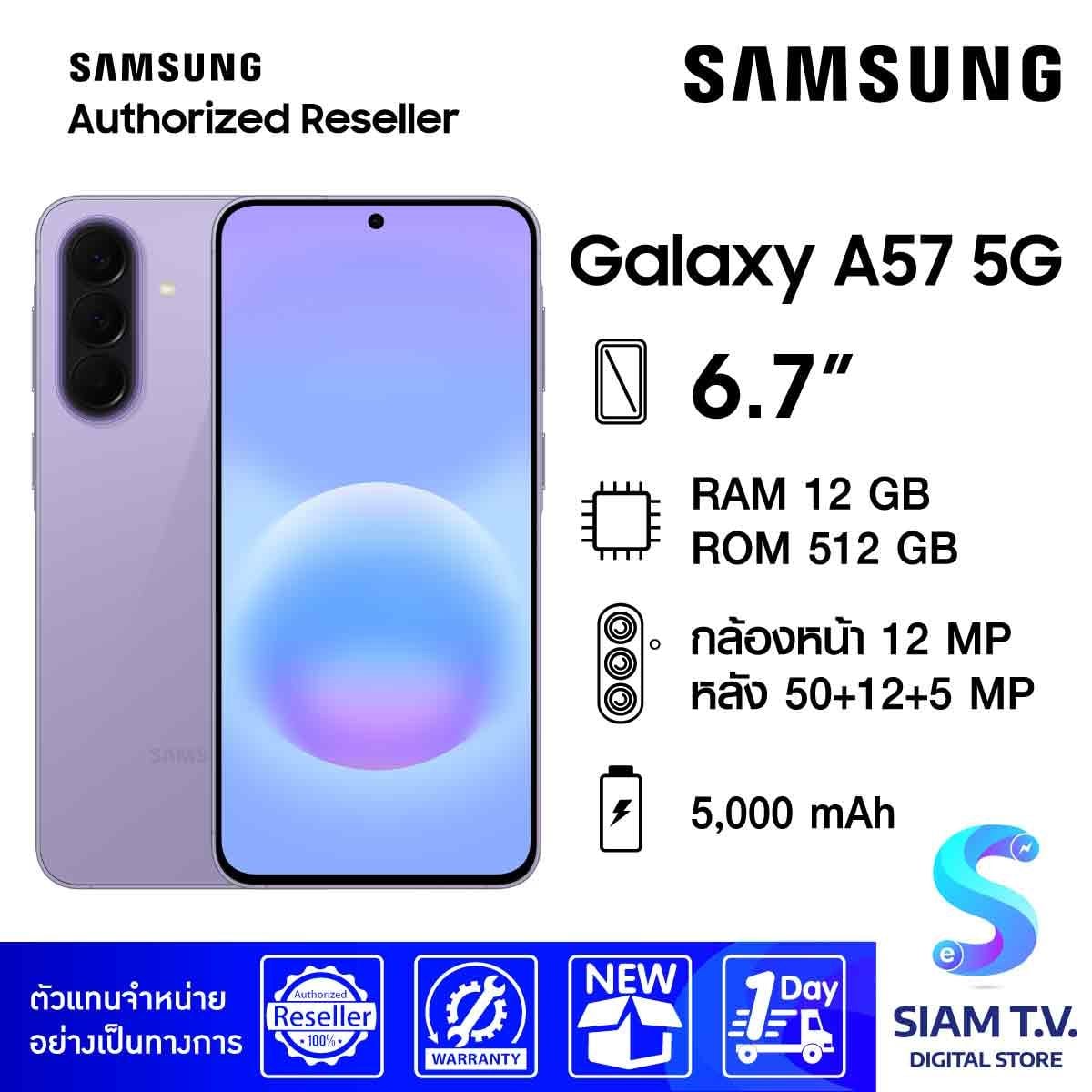 Samsung Galaxy A57 5G