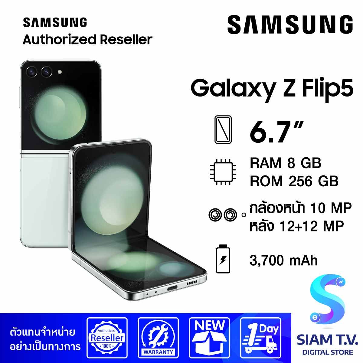 Samsung Galaxy Z Flip5 256 GB ( MINT )