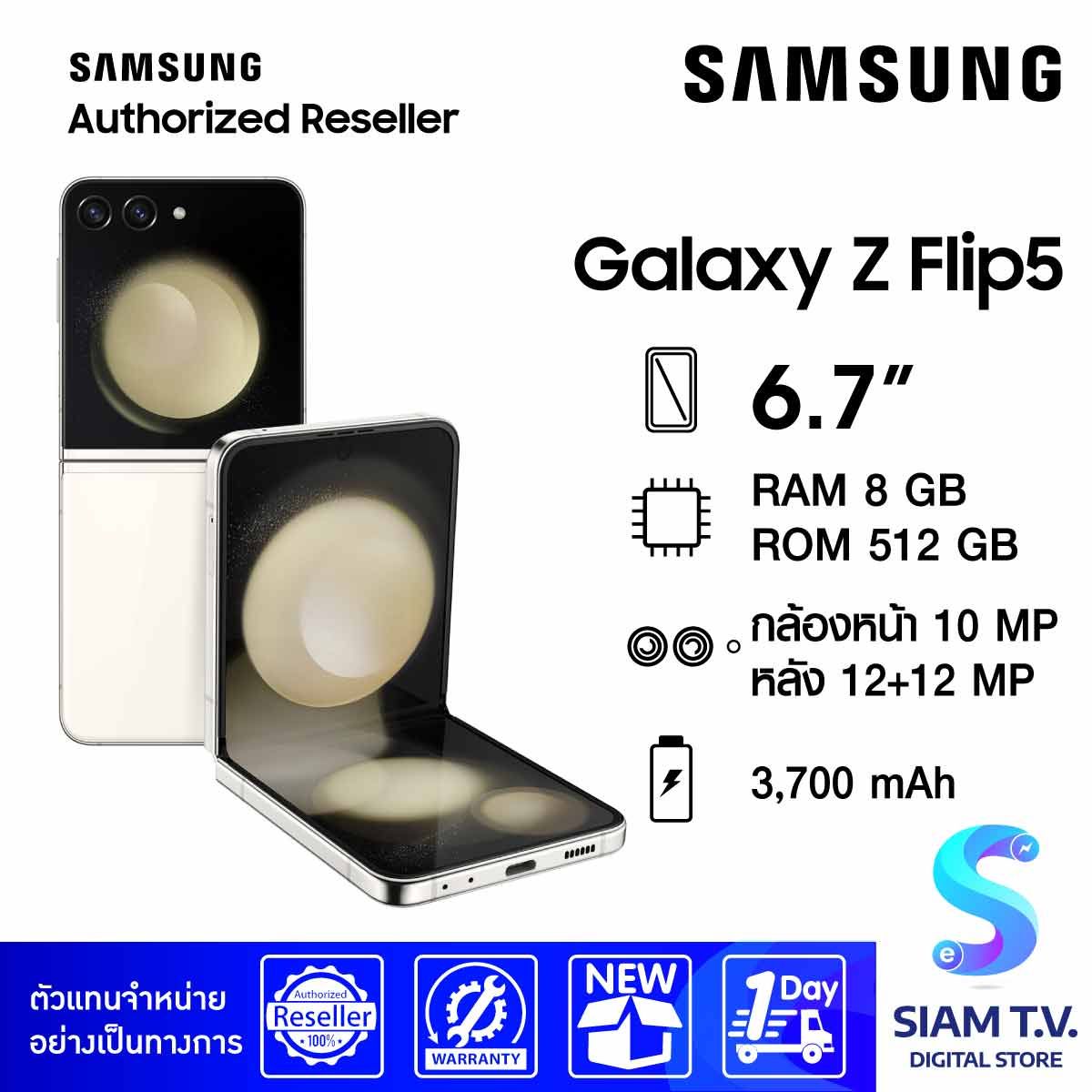 Samsung Galaxy Z Flip5  RAM 8 GB ROM 512 GB  ( CREAM )