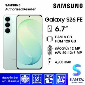 Samsung Galaxy S26 FE