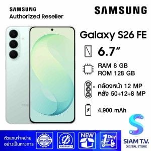 Samsung Galaxy S26 FE