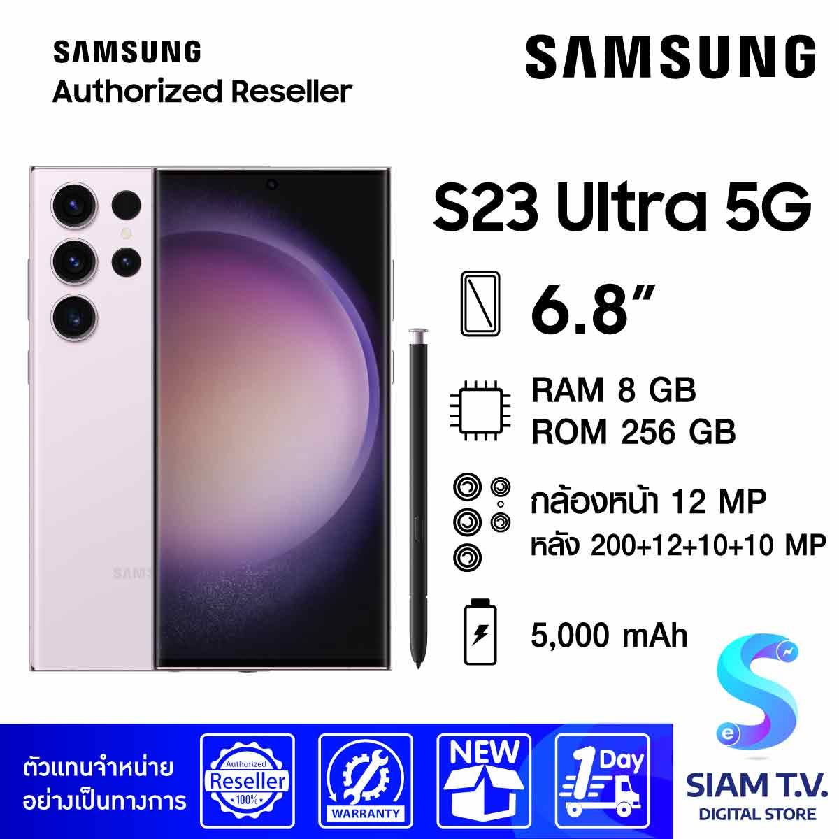 Samsung Galaxy S23 Ultra (Ram 8, Rom 256GB) 6.8"