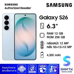 Samsung Galaxy S26
