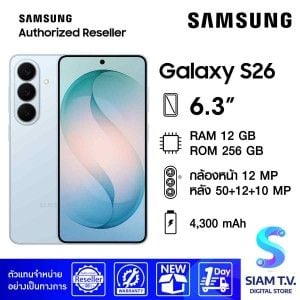Samsung Galaxy S26